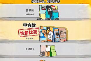 科尔谈库里与约内斯库三分大赛：库里只想帮助推进女子篮球发展