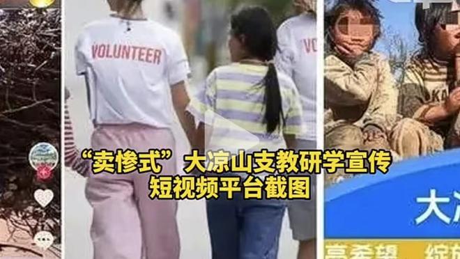 维拉近4次英超对曼联取得2场胜利，相当于之前51次交锋的胜场数