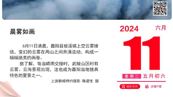 张玉宁：我们创造的机会比对方多，可惜最后一下大伙欠缺点运气