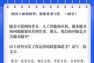 ?裁判公司赛后称厄德高不是手球，如今改口承认误判……