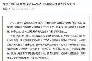 曼联媒体人：喊阿尔特塔下课的令人难以置信，他们已重建成争冠队