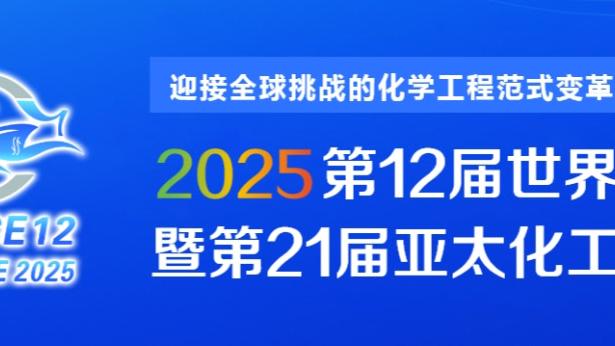 开云足球软件怎么样截图0