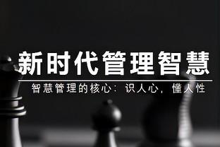 米体：博努奇、贝斯基、因西涅为参加欧洲杯，都已联系了意甲球队