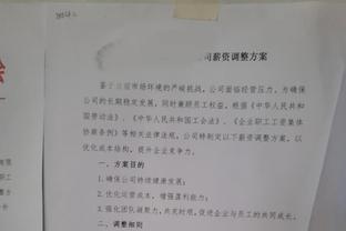 保滕保得住吗❓库珀下课后，当前英超主帅下课赔率：滕哈赫第一